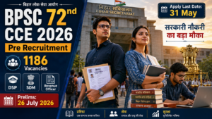 BPSC 72nd Pre Recruitment 2026: 1186 पदों पर भर्ती — Last Date 31 May, Vacancy, Eligibility, Exam Date और Apply Process पूरी जानकारी