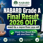 NABARD Assistant Manager Grade-A Final Result| नाबार्ड असिस्टेंट मैनेजर ग्रेड-A फाइनल रिजल्ट 2026