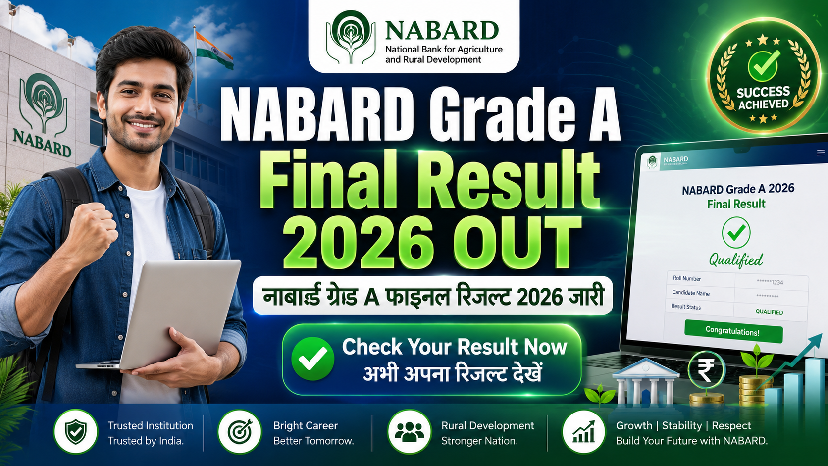 NABARD Assistant Manager Grade-A Final Result 2026