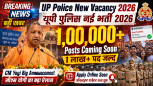 UP Police में होने वाली है 1 लाख नई Recruitment — CM Yogi का बड़ा ऐलान, जानें पूरी Details