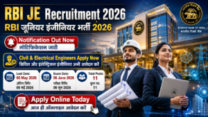 RBI Junior Engineer Bharti 2026 – पूरी जानकारी, Eligibility, Age Limit और Online Apply कैसे करें