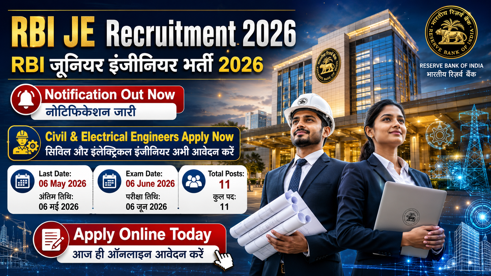 RBI Junior Engineer Bharti 2026 – पूरी जानकारी, Eligibility, Age Limit और Online Apply कैसे करें