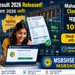 Maharashtra Board SSC Class 10th Result 2026 – जानें Result कैसे Check करें, Passing Criteria और जरूरी जानकारी