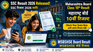 Maharashtra Board SSC Class 10th Result 2026 – जानें Result कैसे Check करें, Passing Criteria और जरूरी जानकारी