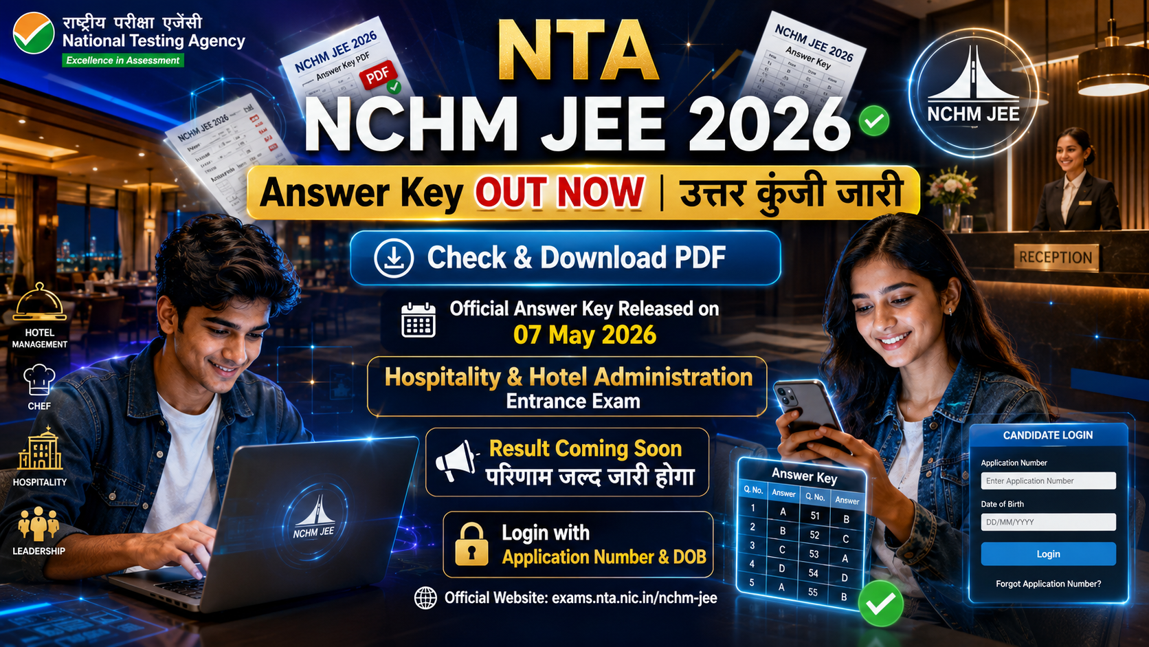 NTA NCHM JEE Answer Key 2026 जारी — अभी देखें अपनी उत्तर कुंजी | Download Direct Link