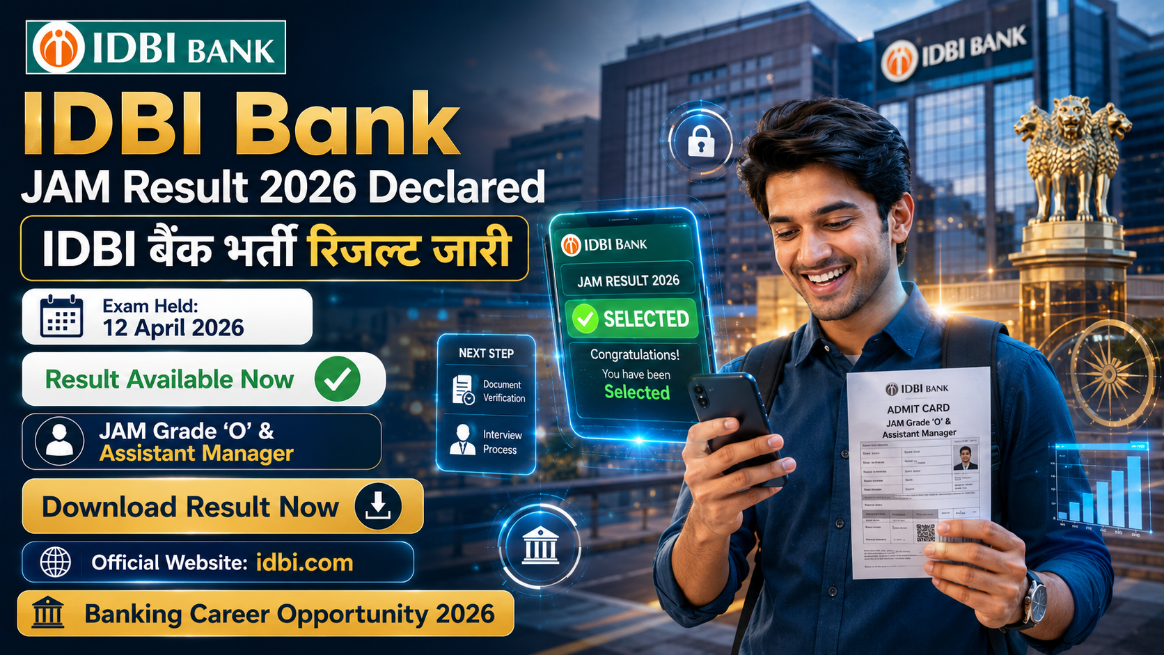 IDBI Bank JAM Result 2026 — परिणाम जारी!Junior Assistant Manager भर्ती की पूरी जानकारी यहाँ देखें
